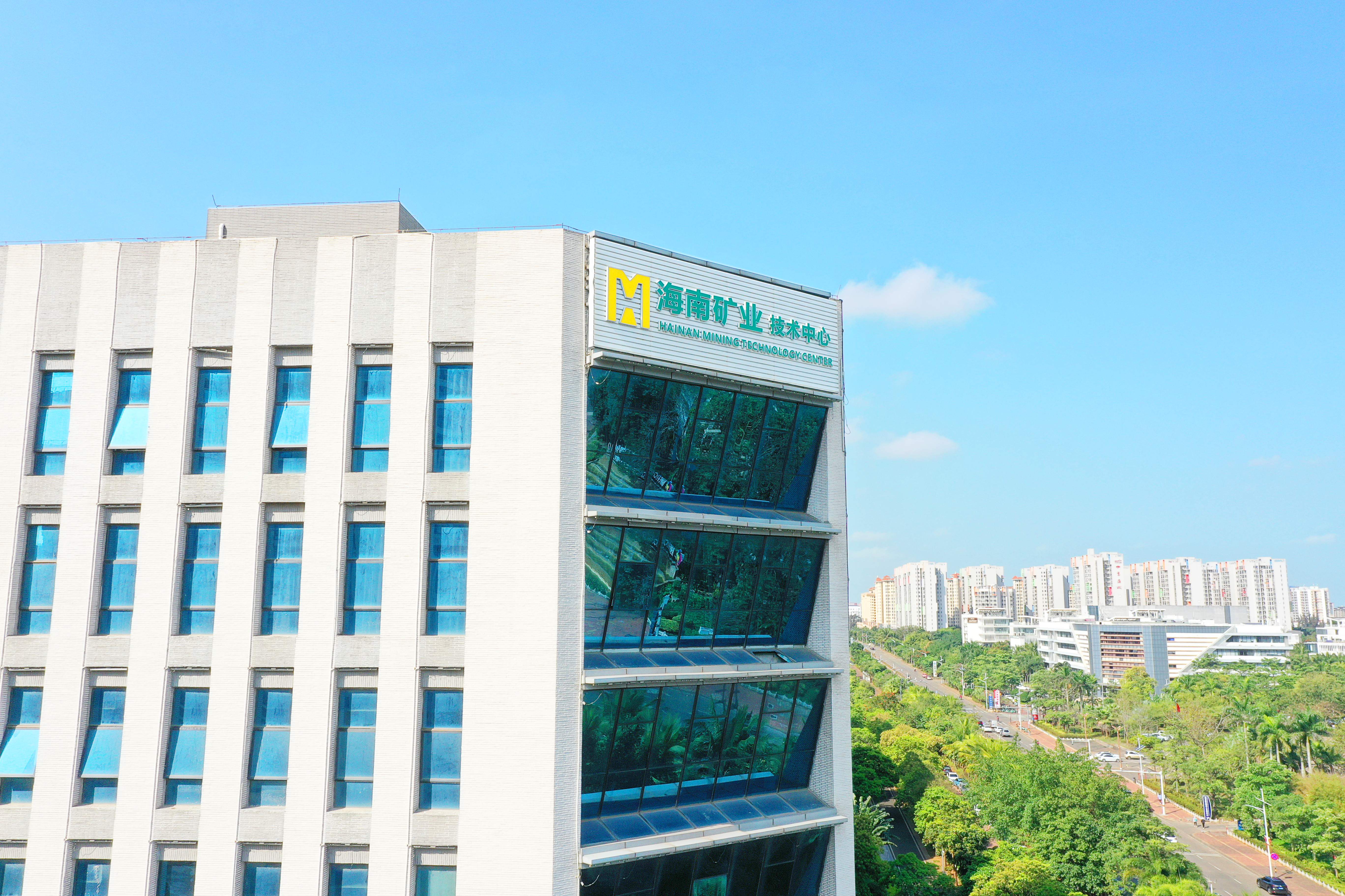 海南(nan)日(ri)報：跨境并購(gòu)瑞(rui)典特提斯公(gōng)司獲“2024-2025十佳跨境并購(gòu)交易金哨獎” 海南(nan)礦業加(jia)速(su)“出海”布跼(ju)