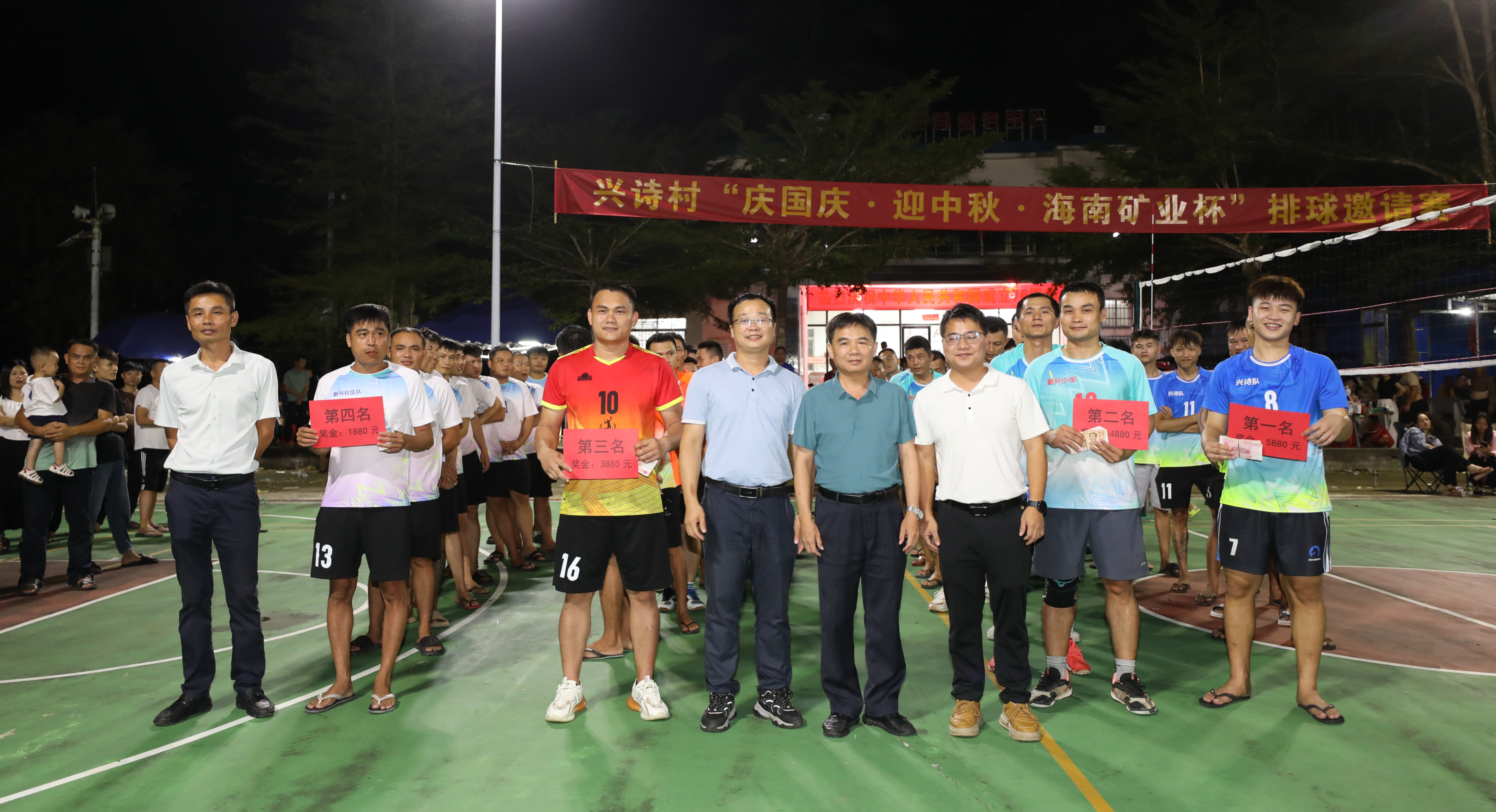 “慶國(guo)慶·迎中(zhong)秋·海南(nan)礦業杯”排(pai)球邀請(qing)賽爲(wei)興詩村添喜慶