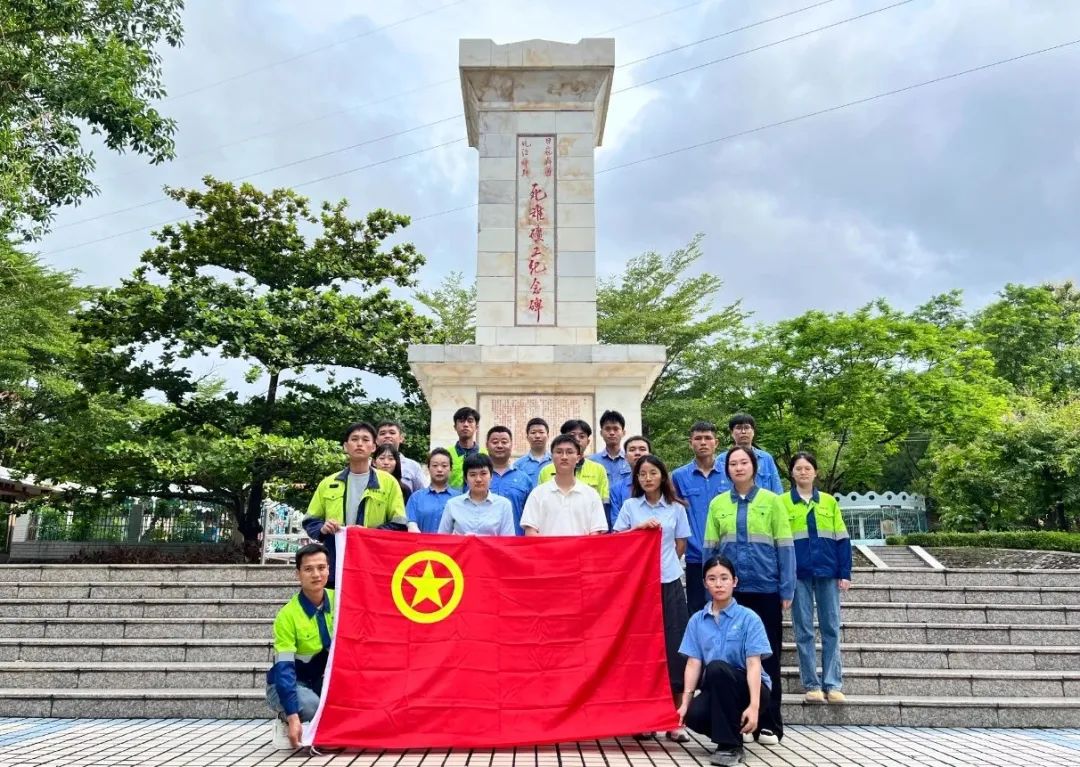 海南(nan)礦業青年(nian)員(yuan)工(gong):赓續紅(hong)色血脈 勇立時代(dai)潮(chao)頭 海南(nan)礦業團(tuán)委(wei)開展(zhan)紀念海南(nan)解放75周年(nian)主(zhu)題團(tuán)日(ri)活動(dòng)